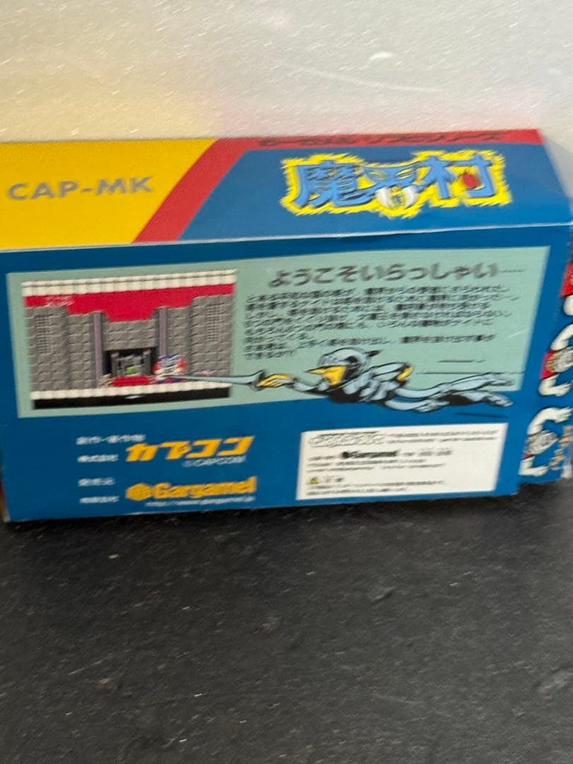 ガーガメル ソフビ シリーズ ワンダーフェスティバル 2006年 限定品