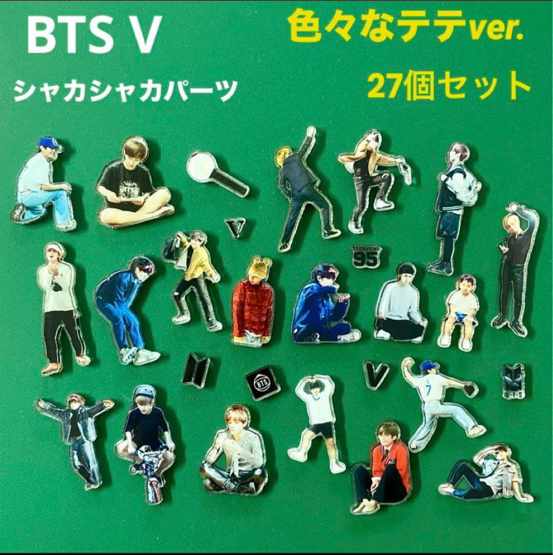 りり　11点おまとめ