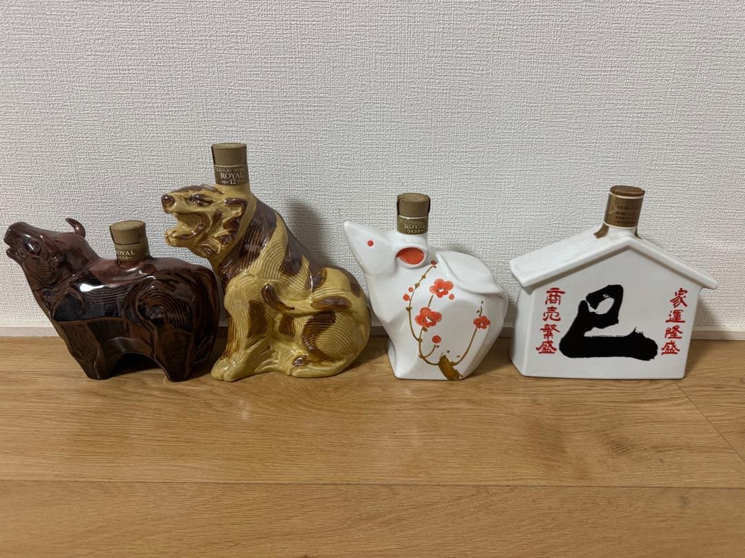 サントリー 干支ボトル セット