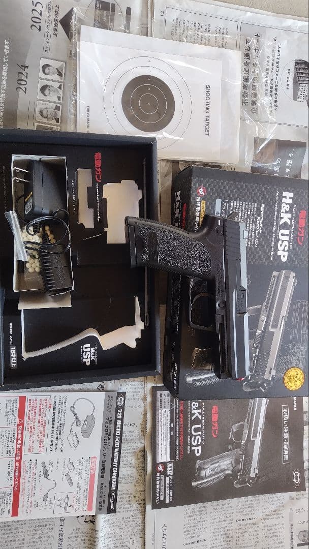東京マルイ　HK USP 電動ガン　18歳以上用