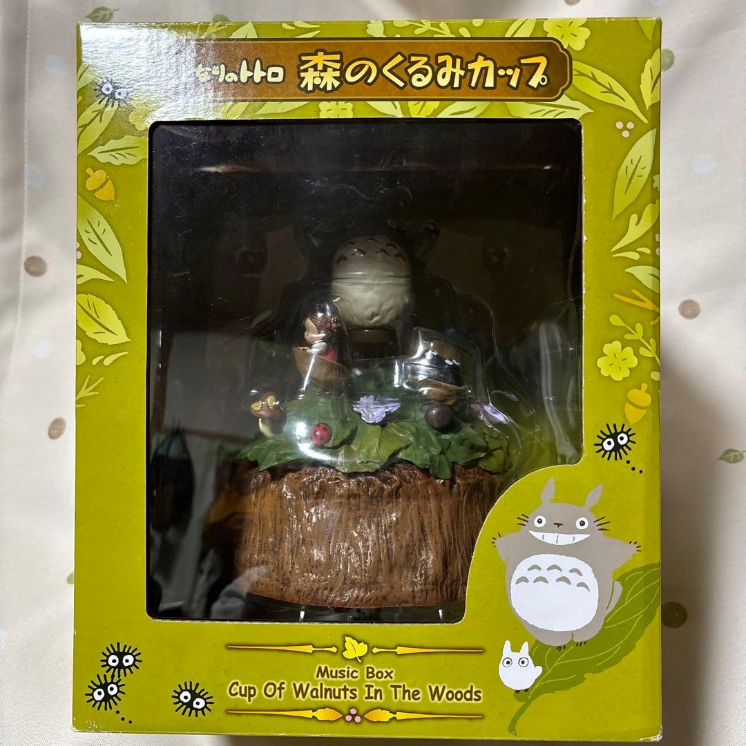 となりのトトロ 森のくるみカップ オルゴール - メルカリ