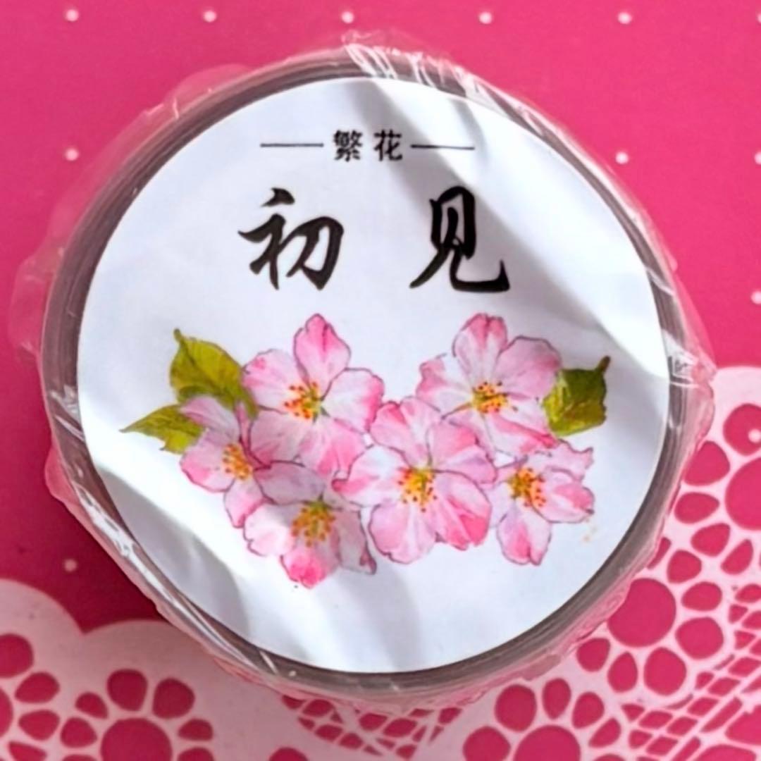 PET 初见 ダイカット加工 5.5cm×5m 海外マスキングテープ 桜 - メルカリ