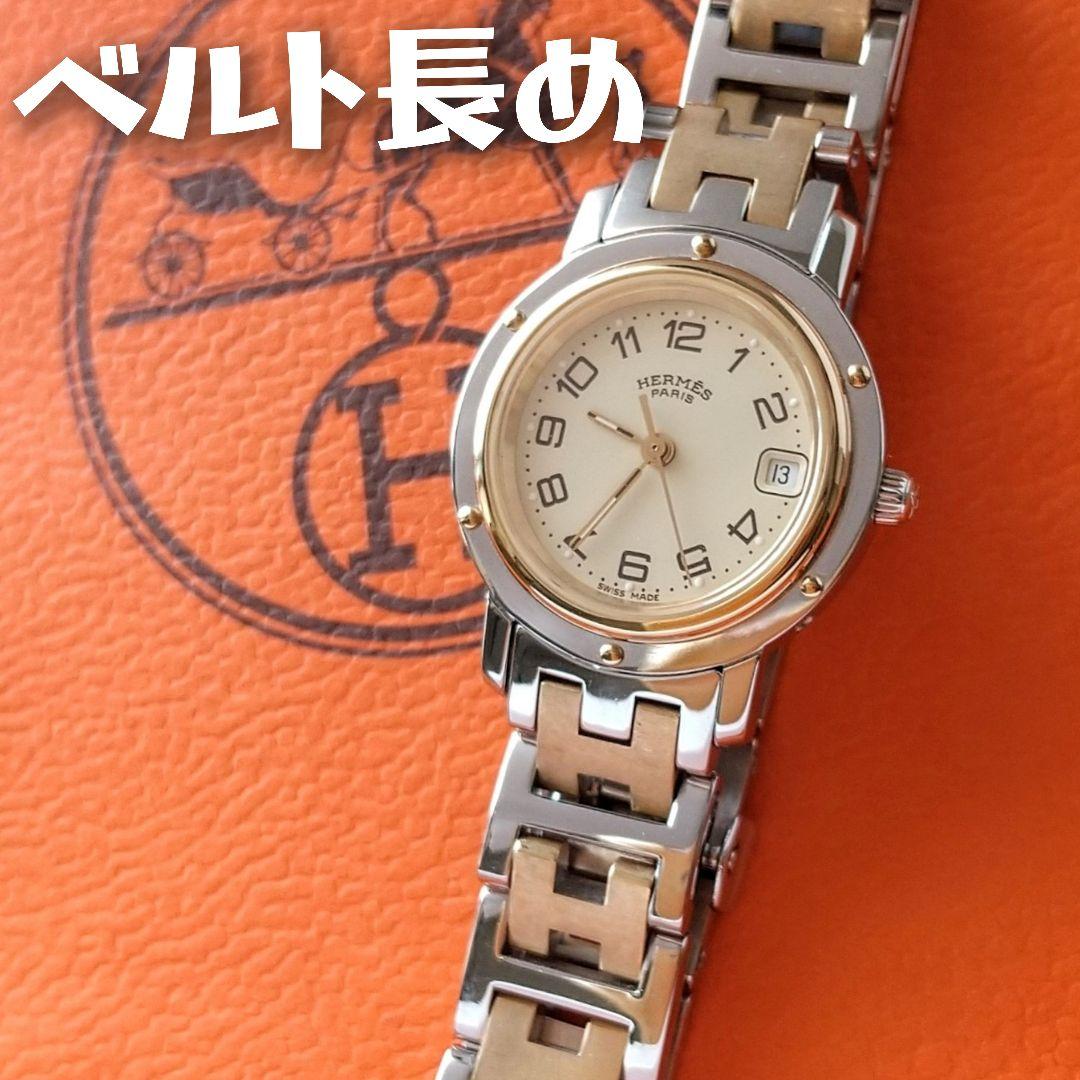 HERMES エルメス クリッパー CL4.220 コンビ Dバックル レディース