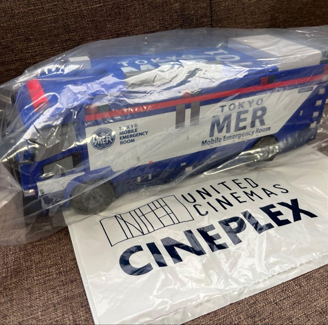 【新品】 劇場版 TOKYO MER ERカー型 ポップコーン BOX