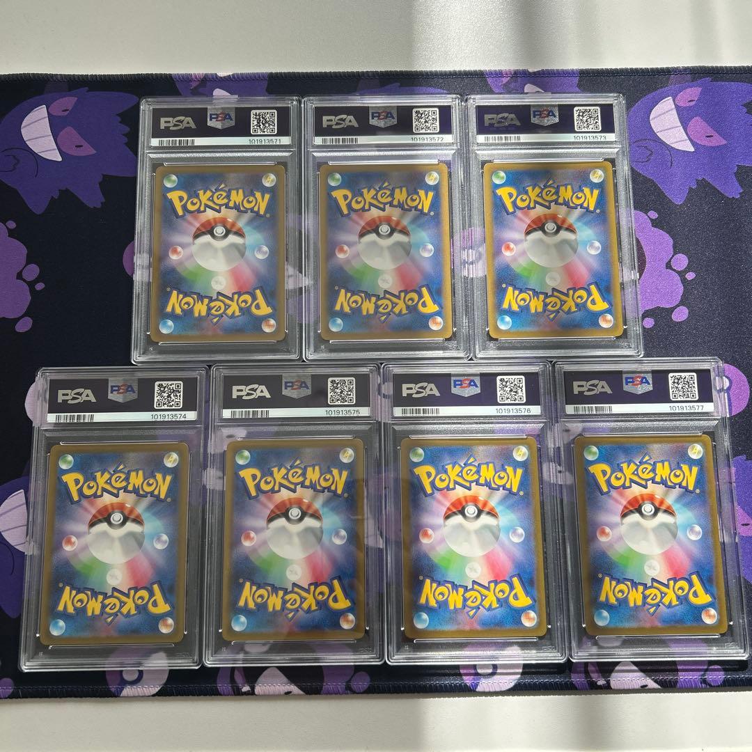 【PSA10】 名探偵ピカチュウ　プロモ　7連番