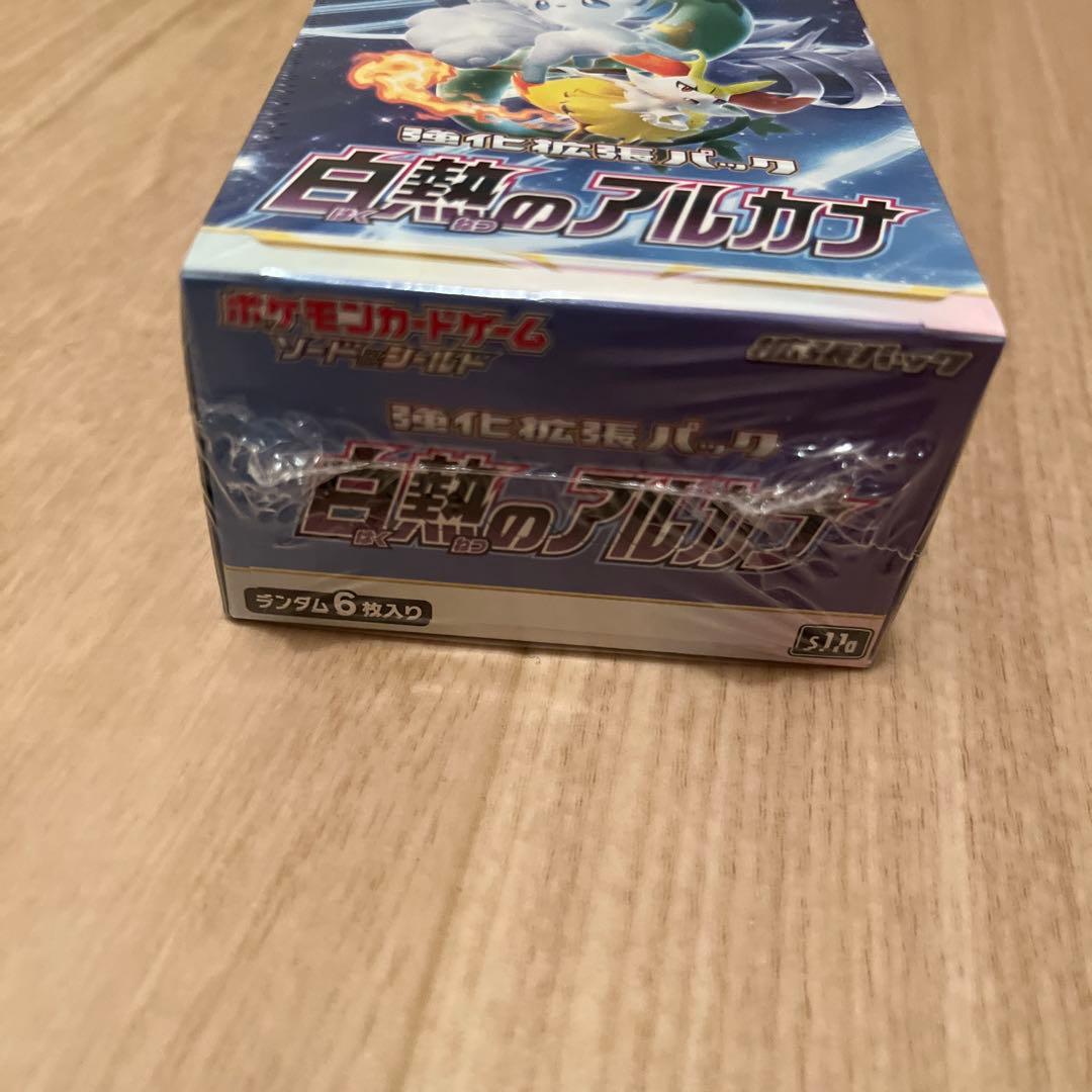 ポケモンカード 白熱のアルカナ 1box シュリンク付き 未使用 - メルカリ