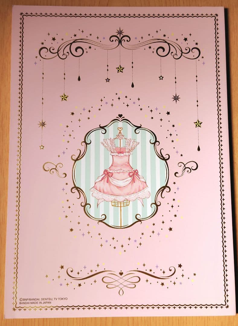 と*り様 アイカツ ドレスブックレット