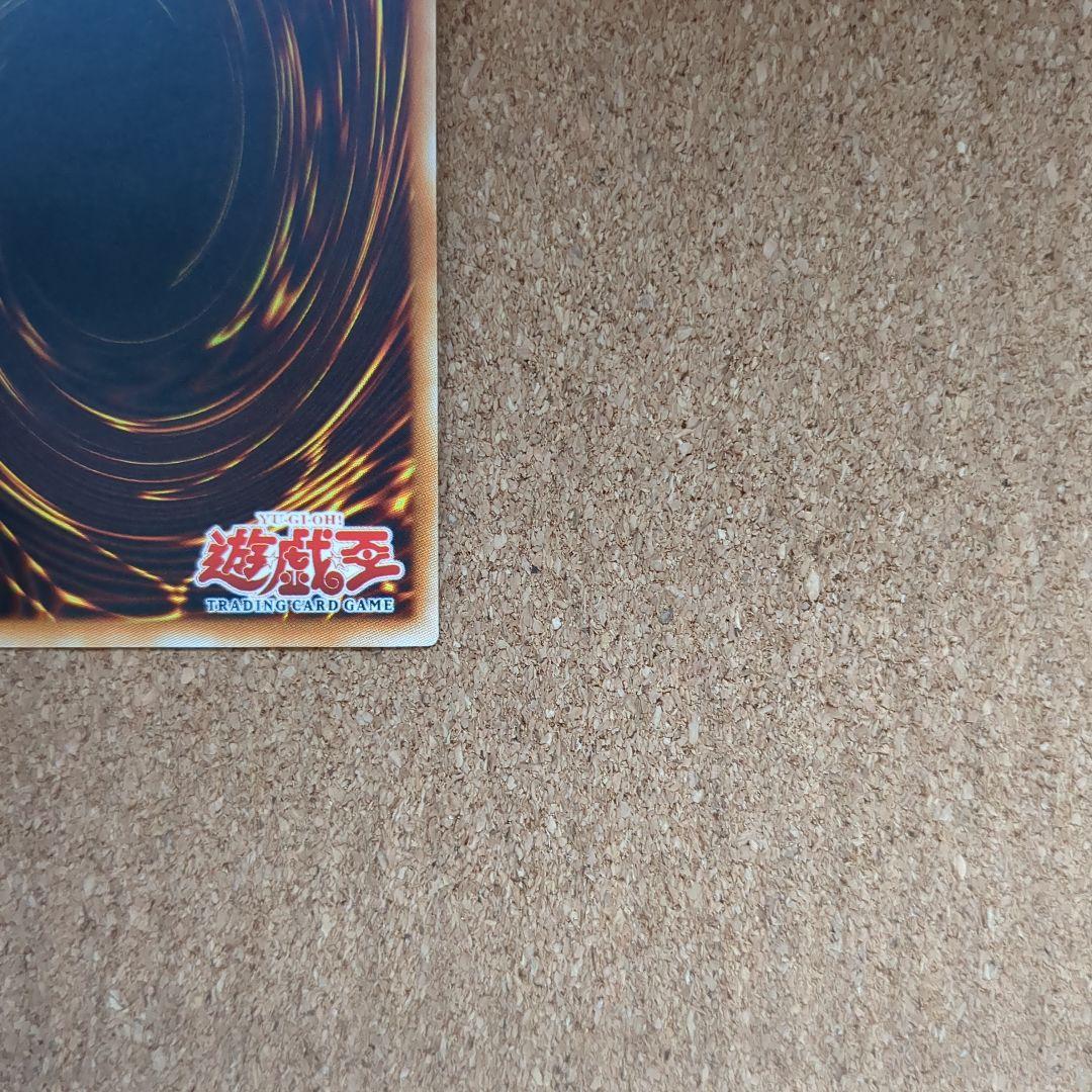 遊戯王旧アジア版1st　進化する翼レリーフ