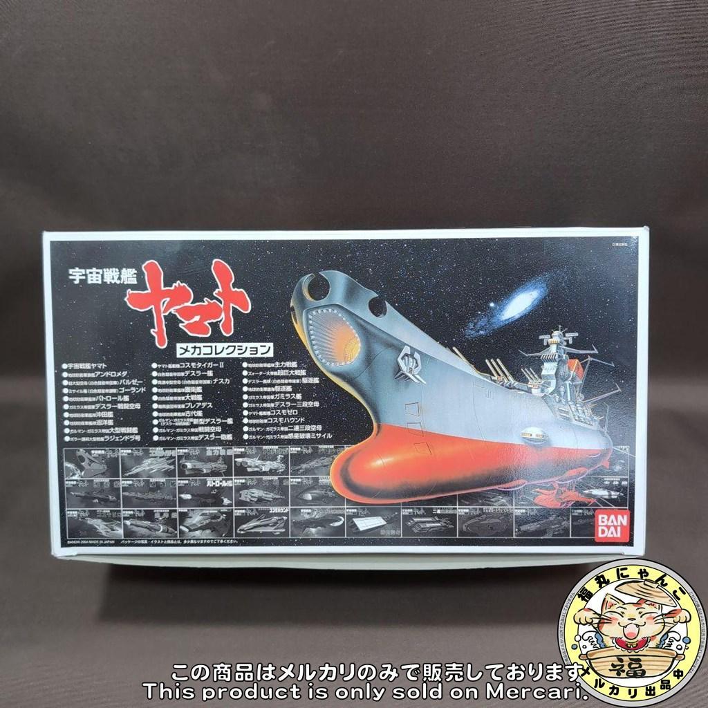 【未組立品】宇宙戦艦ヤマト メカコレクション コンプリートＢＯＸ 全３０種セット