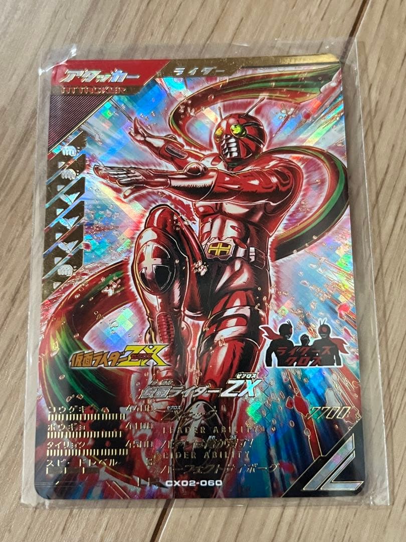 仮面ライダーZX Lレアカード GX02-060 - メルカリ