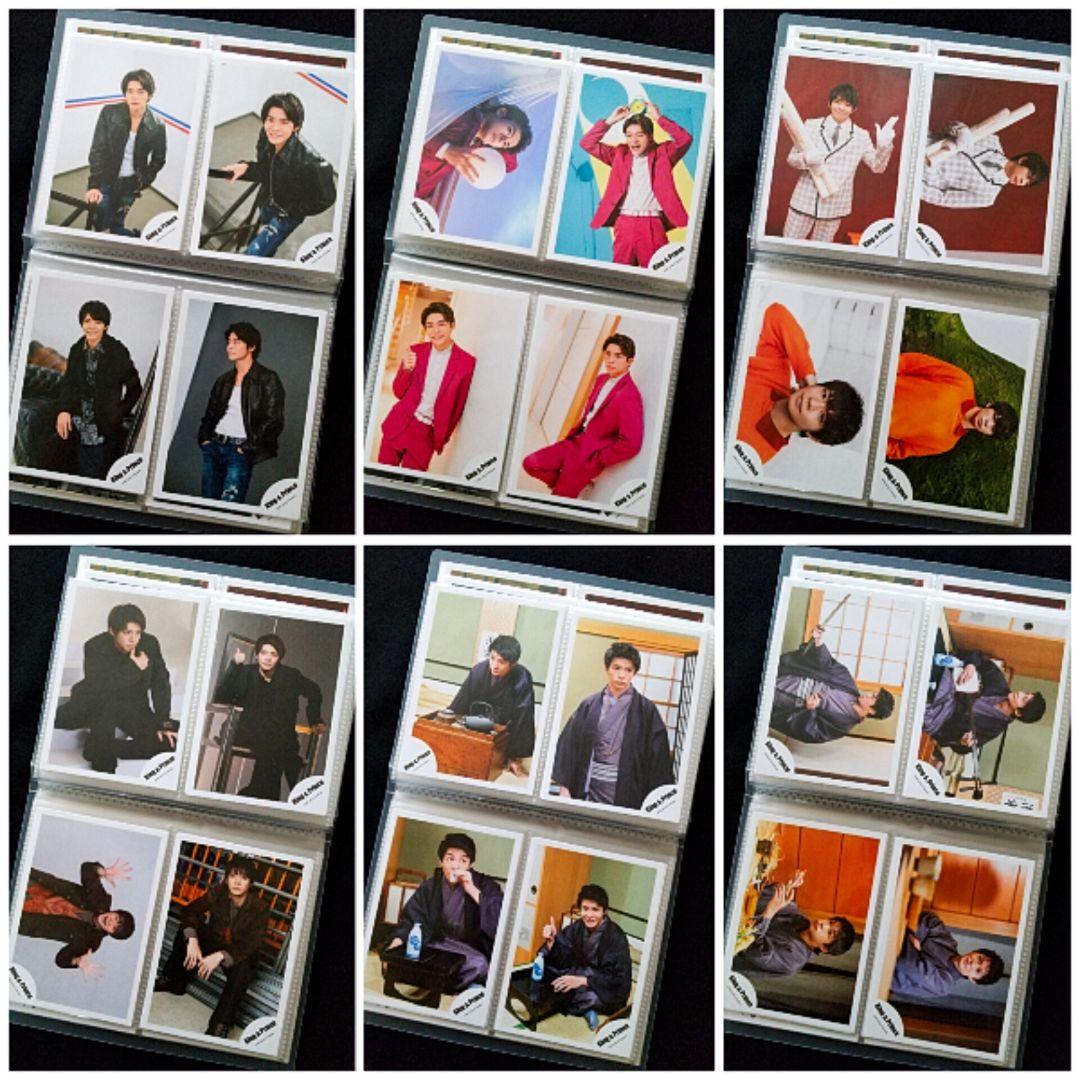 岸優太 公式写真 個人写真 セミ コンプリート 大量まとめ売り ソロのみ 美品