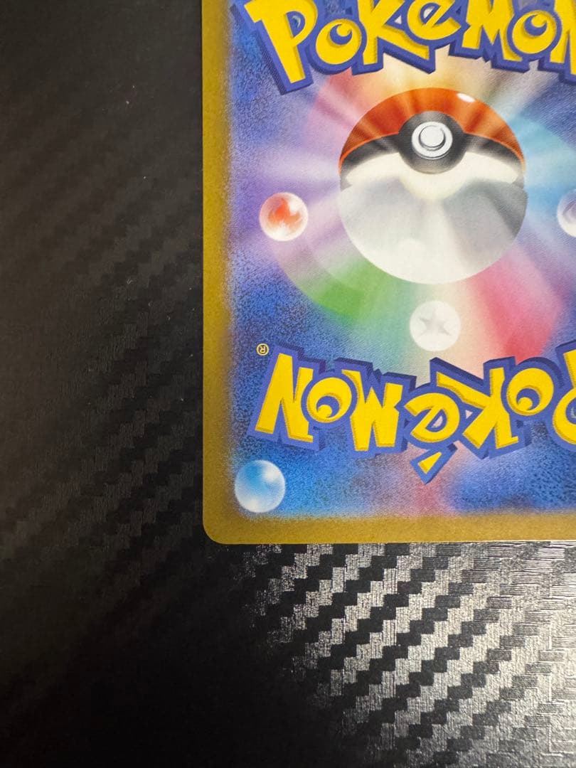 ポケモンカード　メガブレイブ リーリエの決心　SAR