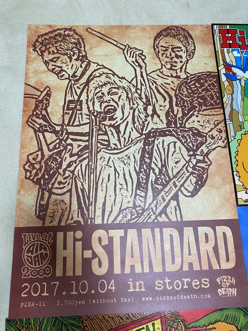 Hi-STANDARD ハイスタンダード ポスター B2 サイズ 7枚 額付き - メルカリ
