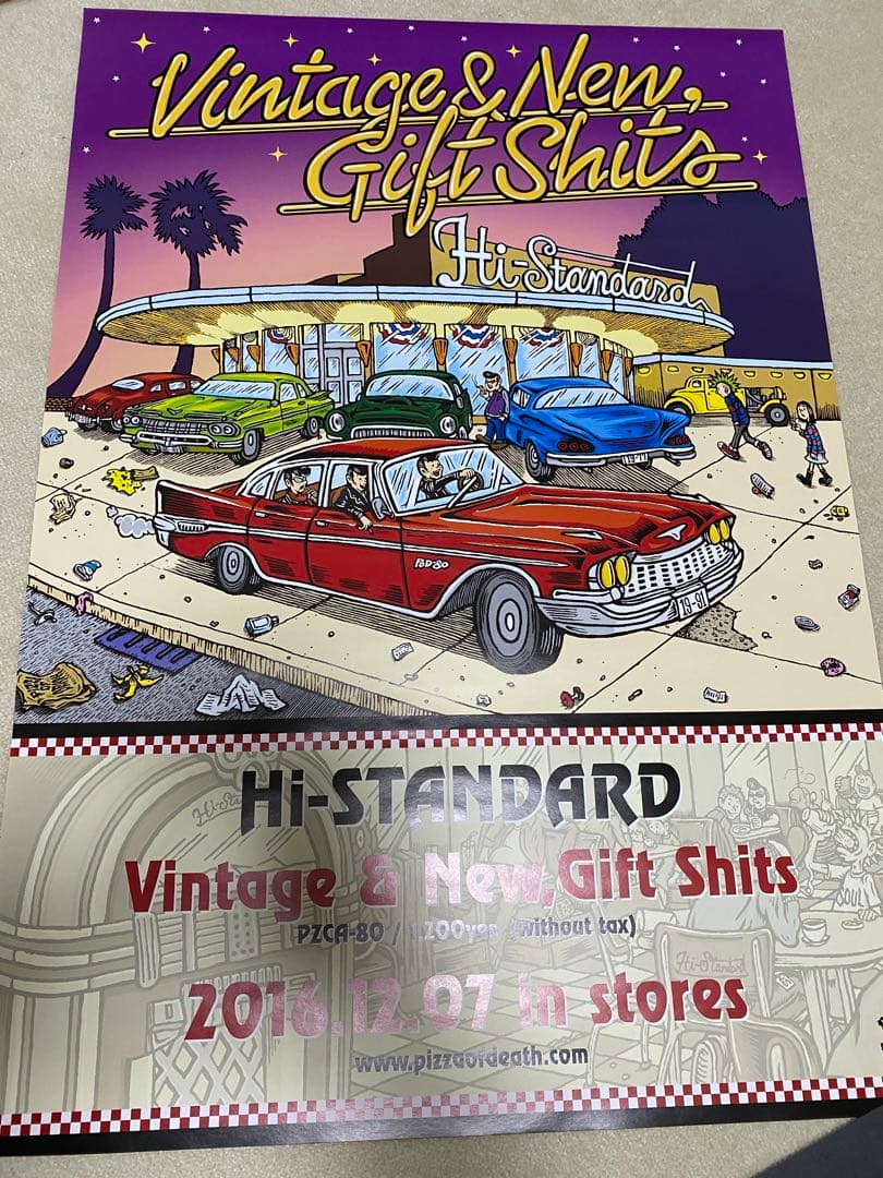 Hi-STANDARD ハイスタンダード ポスター B2 サイズ 7枚 額付き - メルカリ