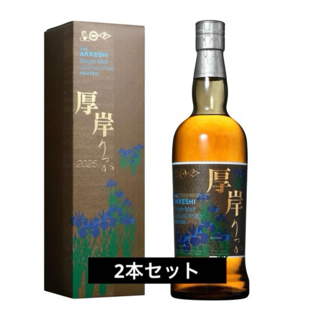 Jack Daniel's No.6 限定版 二本 ジャックダニエル