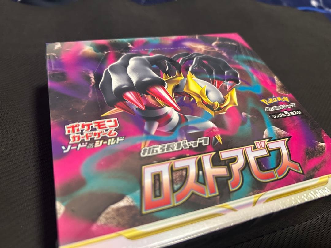 ロストアビス新品未使用未開封シュリンク付き 1box スターV 未開封セット1個