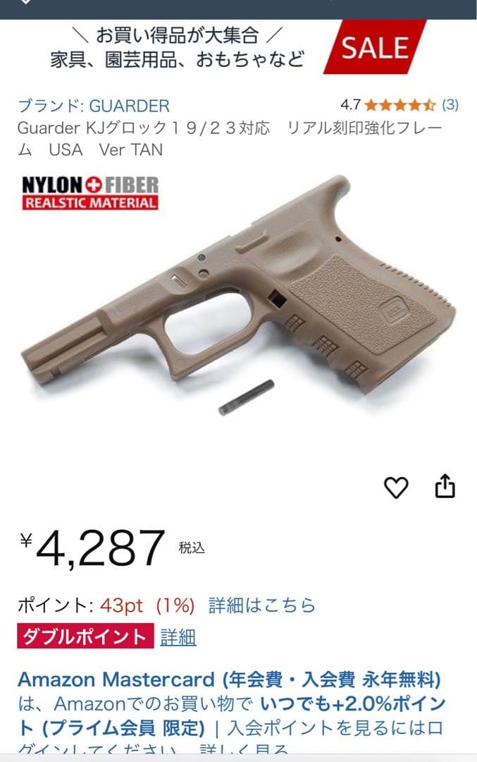 【カスタム済】東京マルイ Glock19 Gen3 ＋マイクロプロサイト付属
