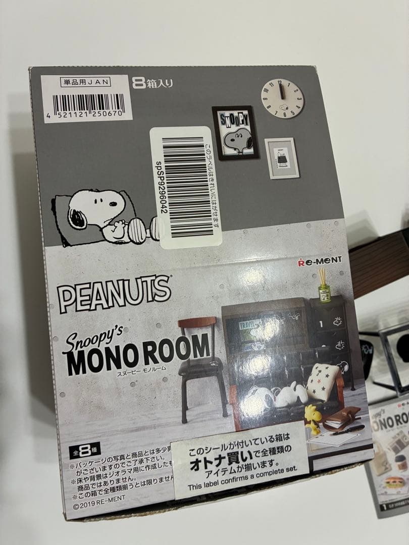 SNOOPY's MONO ROOM リーメント スヌーピー 全8種箱あり