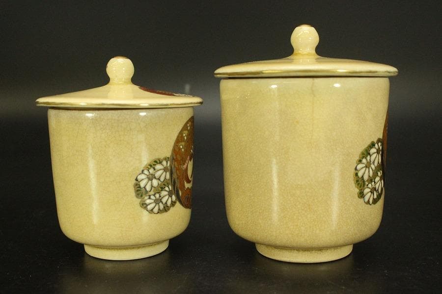 薩摩焼 湯呑 一対 未使用(A875)