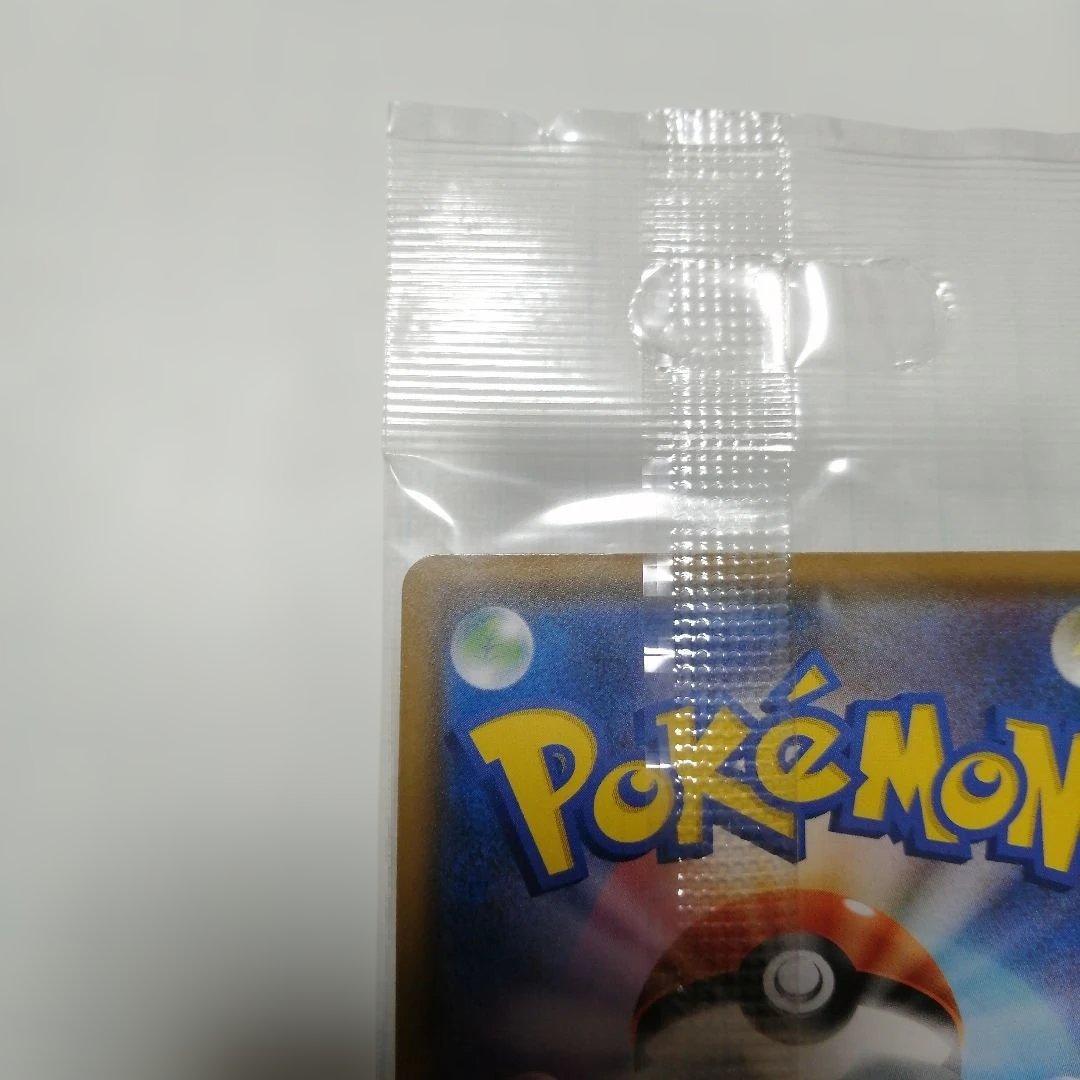 ポケモンカード　モクロー　ムンク　プロモ　未開封