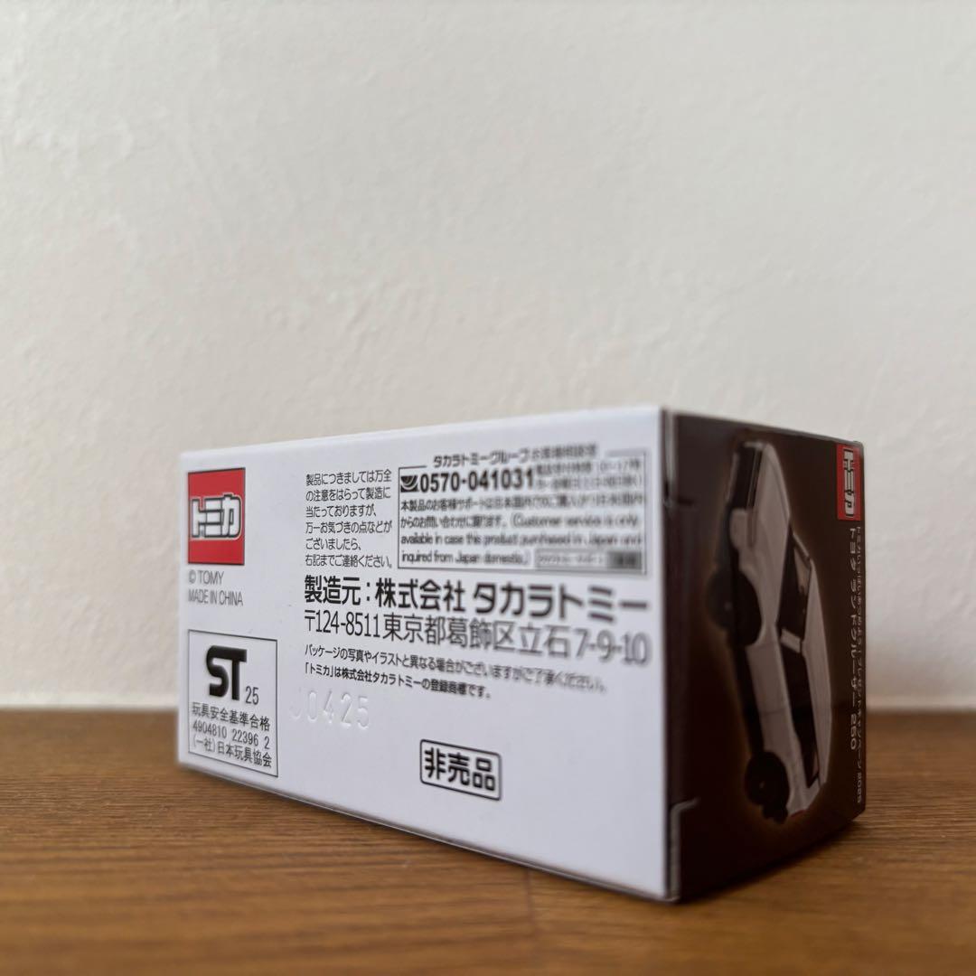 【トミカ 10億台突破記念キャンペーン ランドクルーザー250 白 非売品】