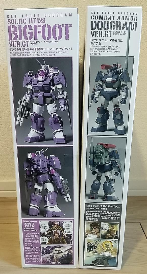 □太陽の牙 ダグラム シリーズver.GT 二体1セット - メルカリ