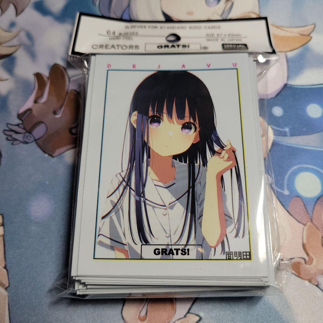 GRATS！ スリーブ　各7種類