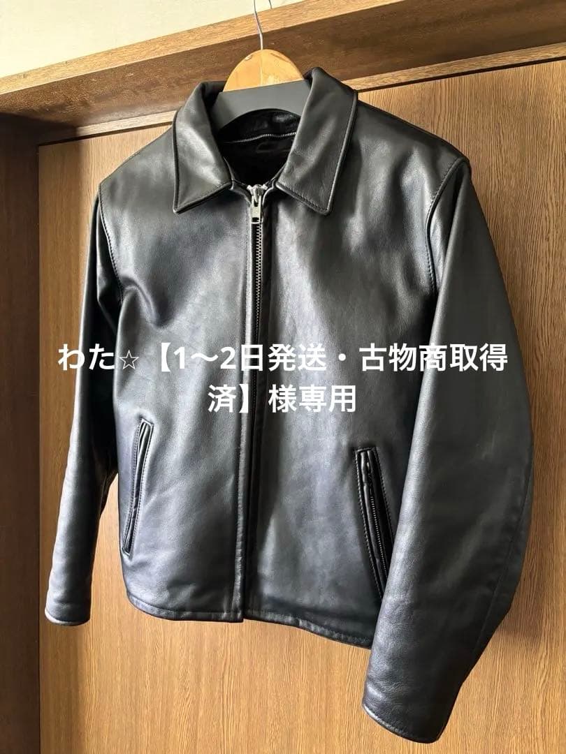 美品/希少レア schott トラッカージャケット 652 本革 ブラック 38