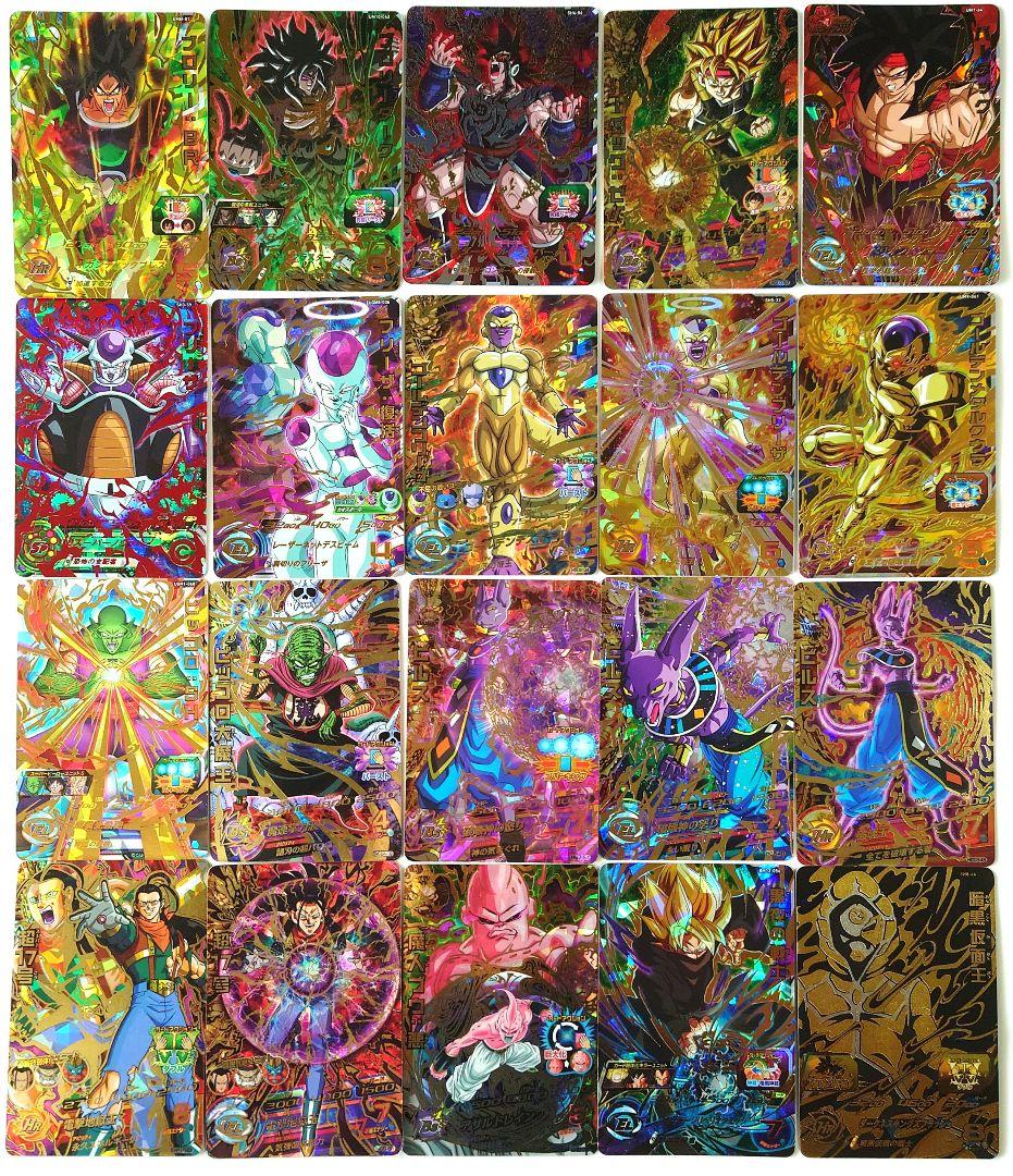 UR 102枚セット ダブりなし 匿名配送 送料込 ドラゴンボールヒーローズ