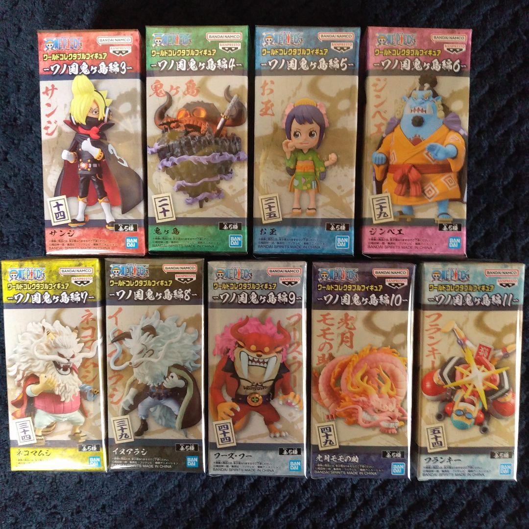 ワンピース　コレクタブル　ワノ国鬼ヶ島 【レア】　9種　ワーコレ　ドラゴンボール ワンピース コレクタブル ワノ国鬼ヶ島 【レア】 9種 ワーコレ