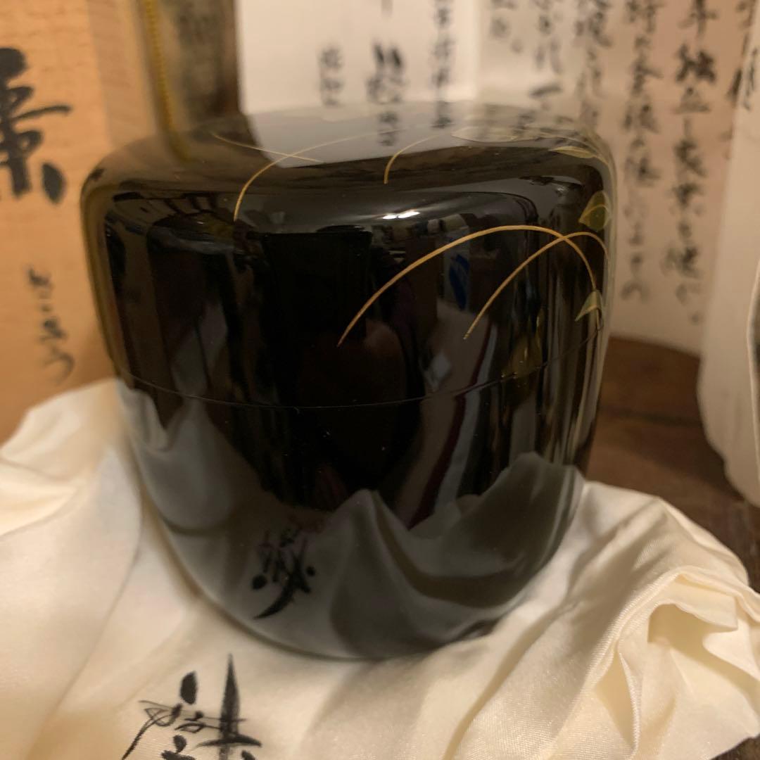 中棗　鉄五郎（師：一后一兆）      20