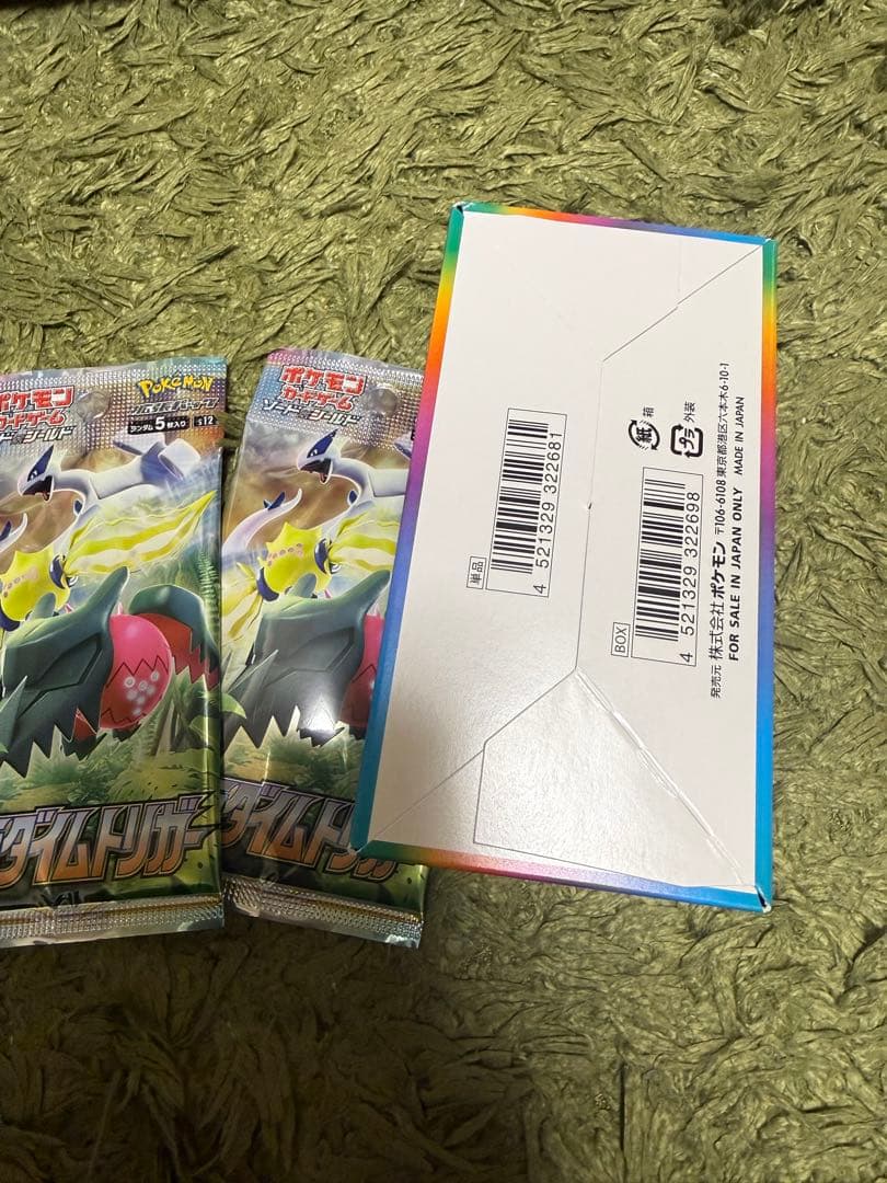 オマケ付き【未開封シュリンクなし】ポケモンカード VMAXクライマックス