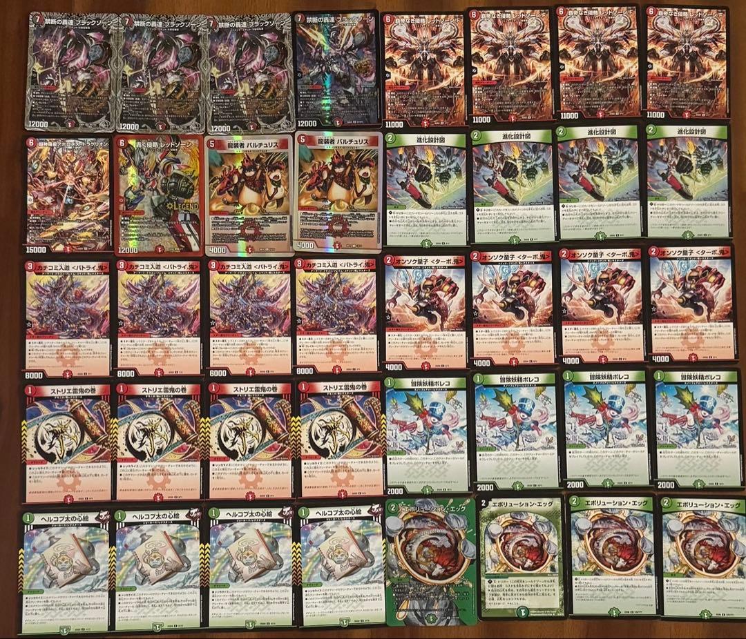 デュエマ CS優勝 赤緑アポロ デッキ