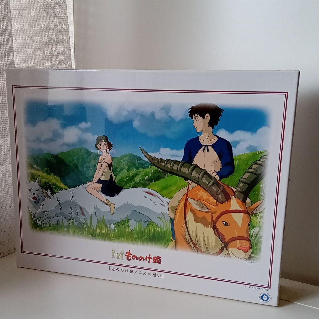 もののけ姫 ジグソーパズル完成品1000ピース