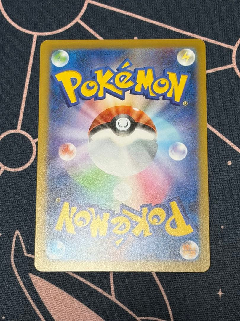 ア*エ様 メガリザードンex SAR オドリドリex SAR ヒカリ SARイン