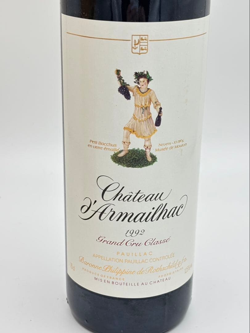 シャトー・ダルマイヤック ボルドーワイン 1992年ヴィンテージ