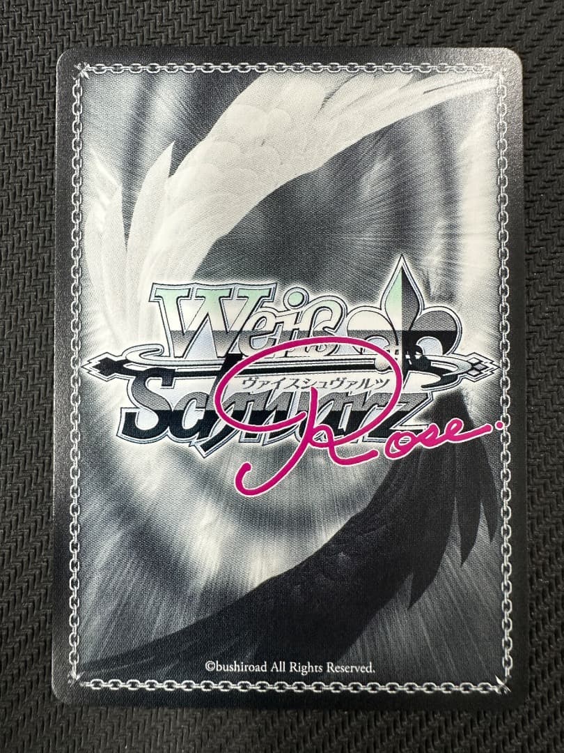 ヴァイスシュヴァルツロゼ/PR+/視線釘付け 明日原