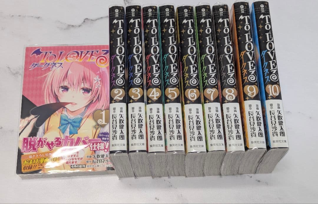 ダークタワー 角川版 全巻セット 初版 帯つき スティーブン・キング