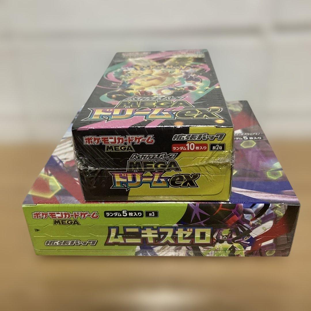 【シュリンクつき】ポケモンカード ムニキスゼロ MEGAドリームex 2box