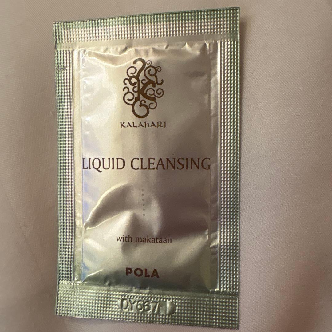 アトリエ様　POLA カラハリ、DHC 約1046個