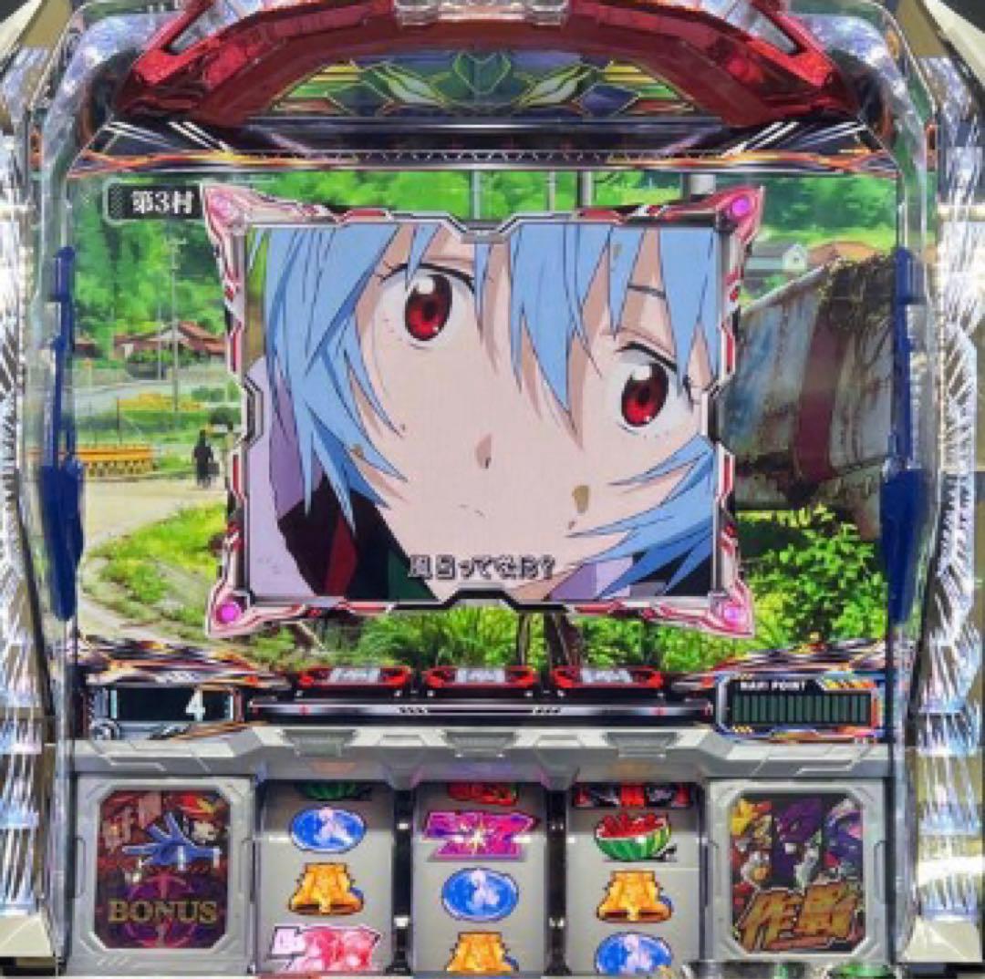 スマスロ実機 L シン・エヴァンゲリオン ボタンバイブスイッチ付 家スロ