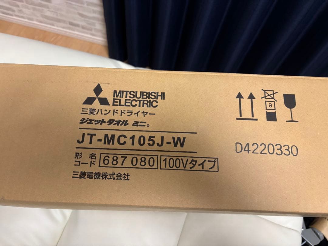 三菱ハンドドライヤー　JT-MC105J-W 三菱（MITSUBISHI） JT-MC105J-W ハンドドライヤー ジェットタオルミニ
