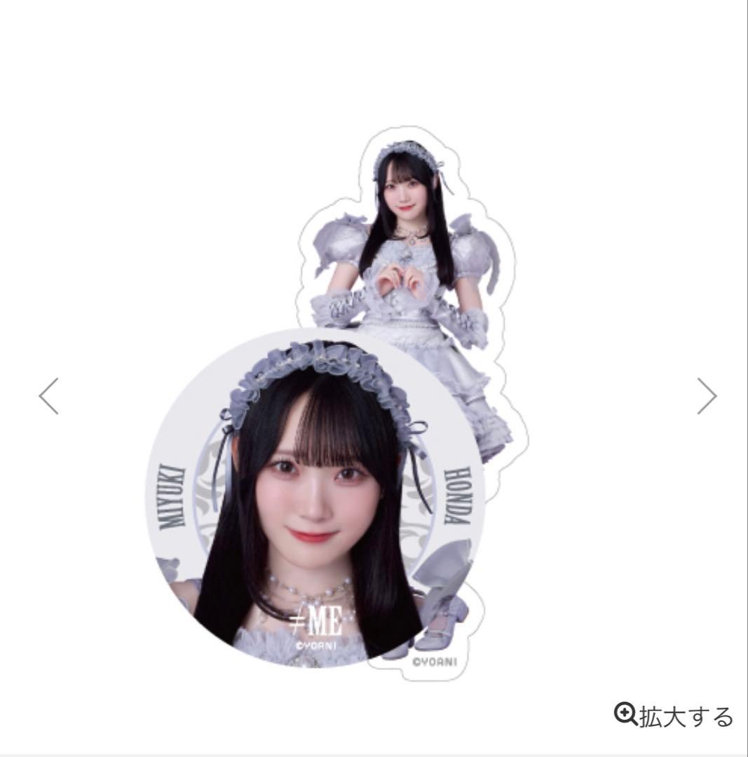 本田珠由記 モブノデレラ 個別ステッカー - メルカリ