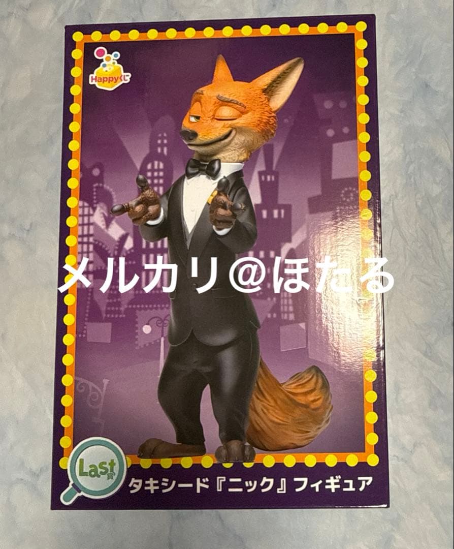 ズートピア2 Happyくじ ハッピーくじ ラストワン ニック タキシード