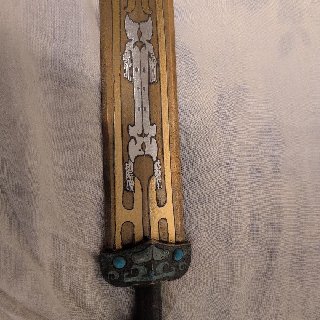 最終値下　金銀象嵌青銅剣　鞘つき