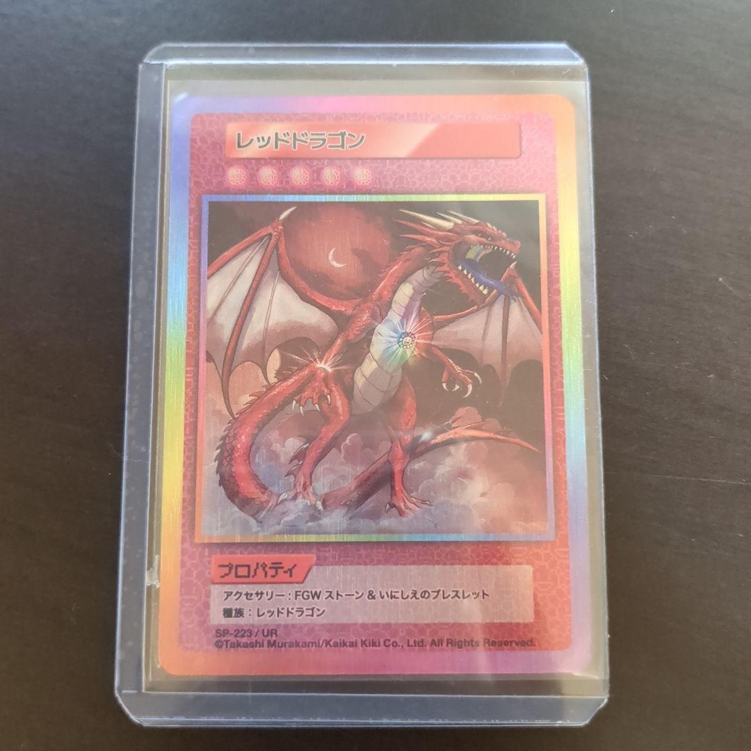 108フラワーズ Revised レッドドラゴン UR 日本語版 村上隆