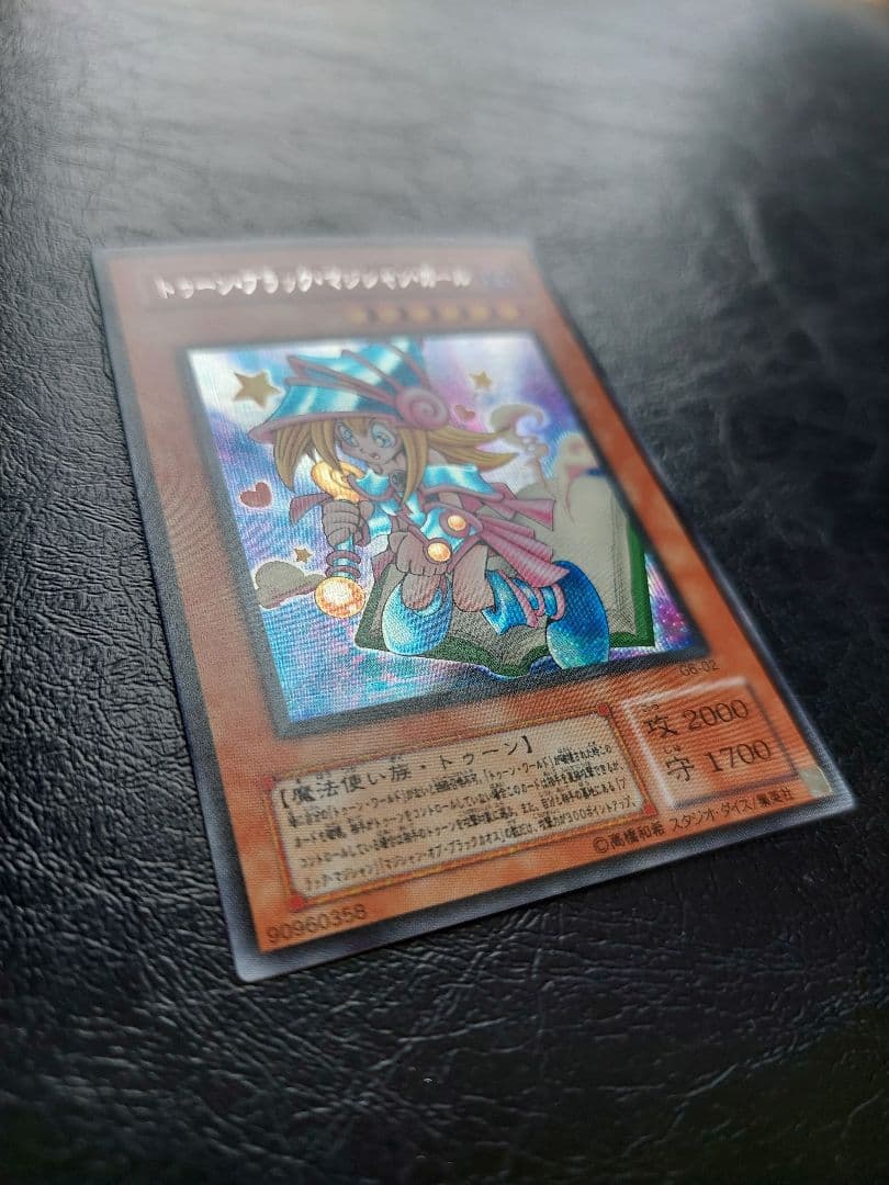 遊戯王　トゥーンブラックマジシャンガール　シークレット