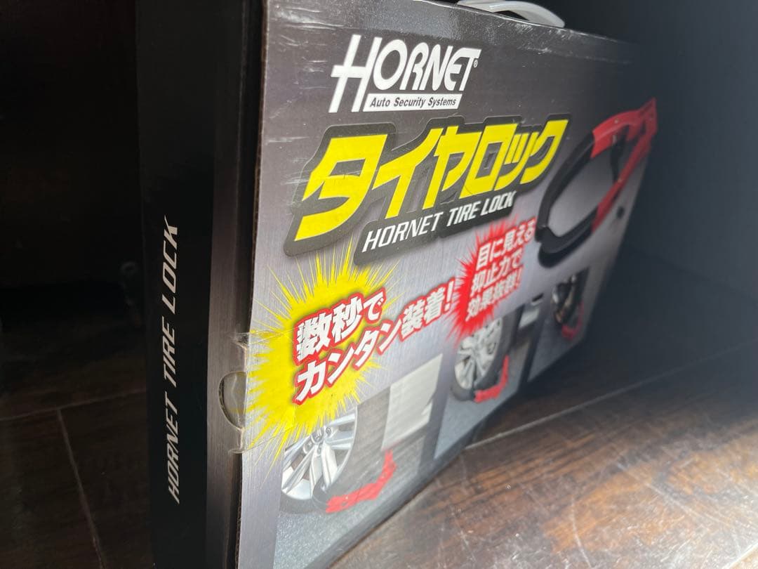 HORNET タイヤロック 新品未開封