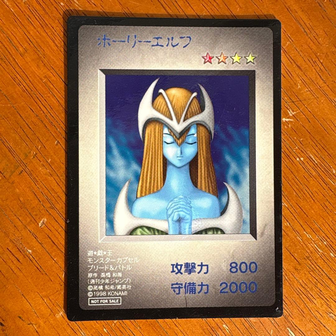 B・E・Wドラゴン & ホーリー・エルフ セット