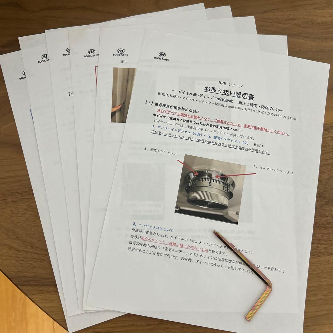 耐火金庫　たのメル便でお届け致します。引取りの場合は2万円です！